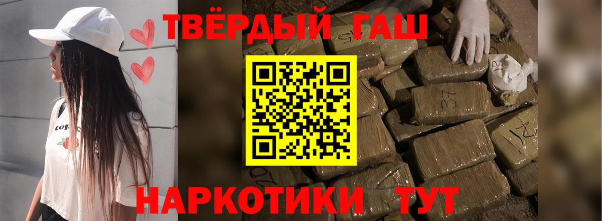 купить  цена  ГАШИШ  Вход с VPN  ГАШ VHQ  ГАШ ice o lator  Алексин 