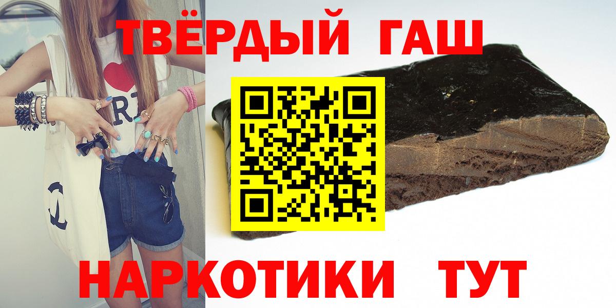 ГАШ убойный Алексин