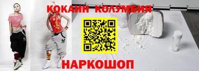 бутик Вязьма