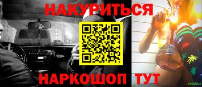 дистиллят марихуана Вышний Волочёк