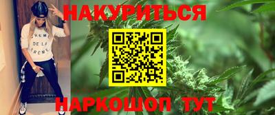 дистиллят марихуана Вышний Волочёк