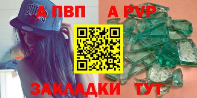 бутик Вязьма