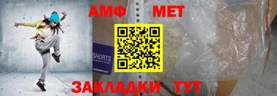 бутик Вязьма