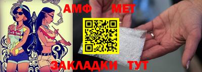 бутик Вязьма