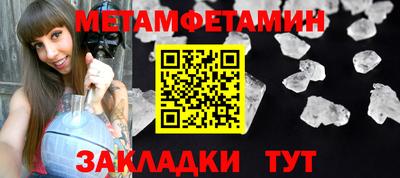 бутик Вязьма