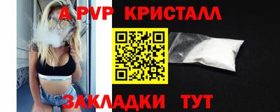 дистиллят марихуана Вышний Волочёк