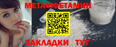 мет Вязники