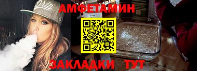 бутик Вязьма