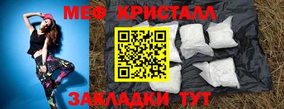дистиллят марихуана Вышний Волочёк