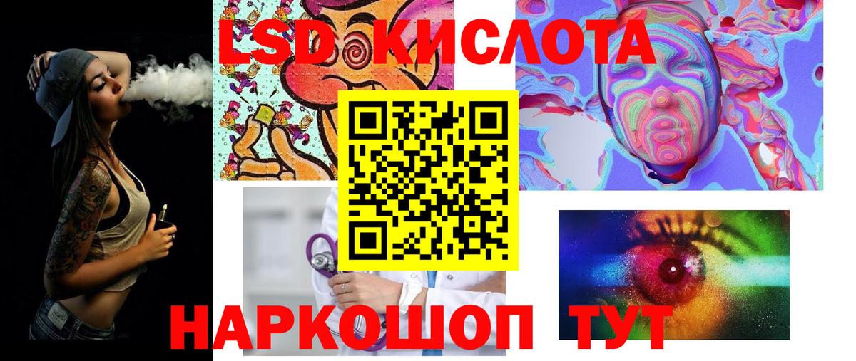 LSD-25 экстази ecstasy  Лсд 25 экстази  Алексин  Вход с VPN 