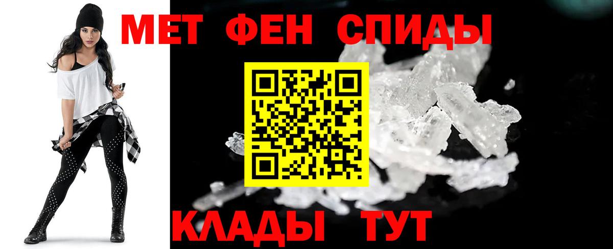 Алексин  Первитин Methamphetamine  Вход с VPN 