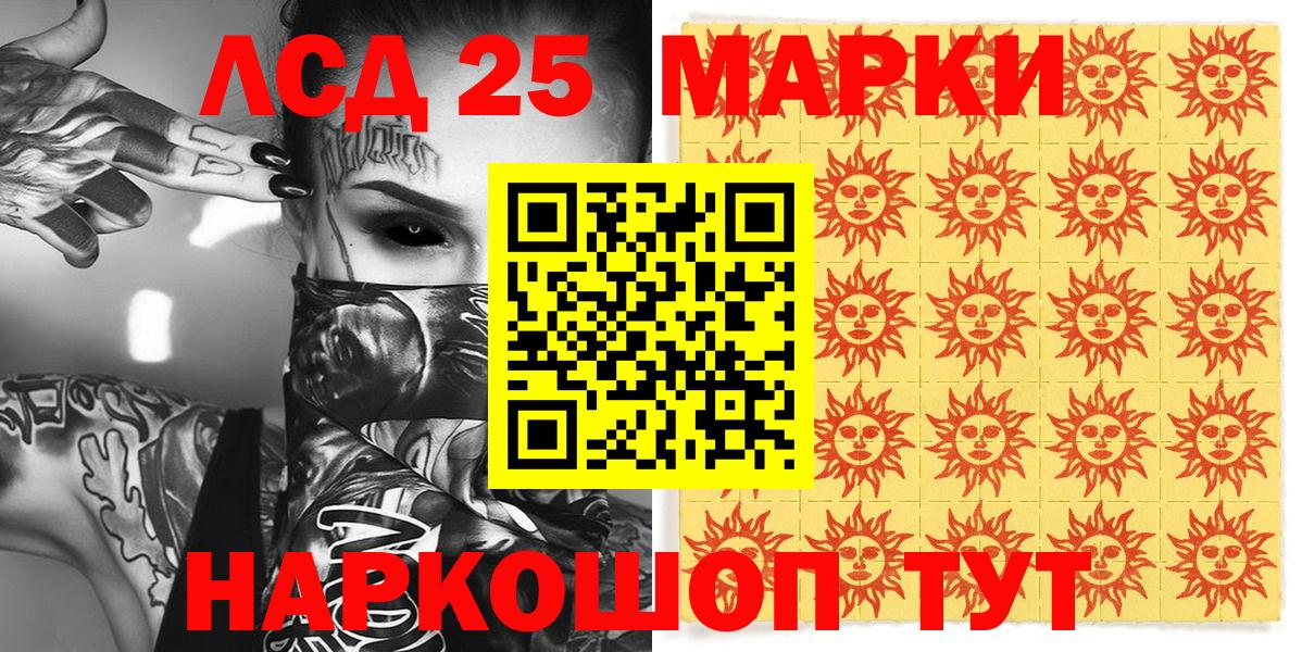 Алексин  Марки NBOMe  Вход с VPN  Наркотические марки 1500мкг  Наркотические марки 1500мкг 