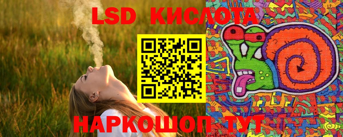 Марки 25I-NBOMe 1500мкг Алексин