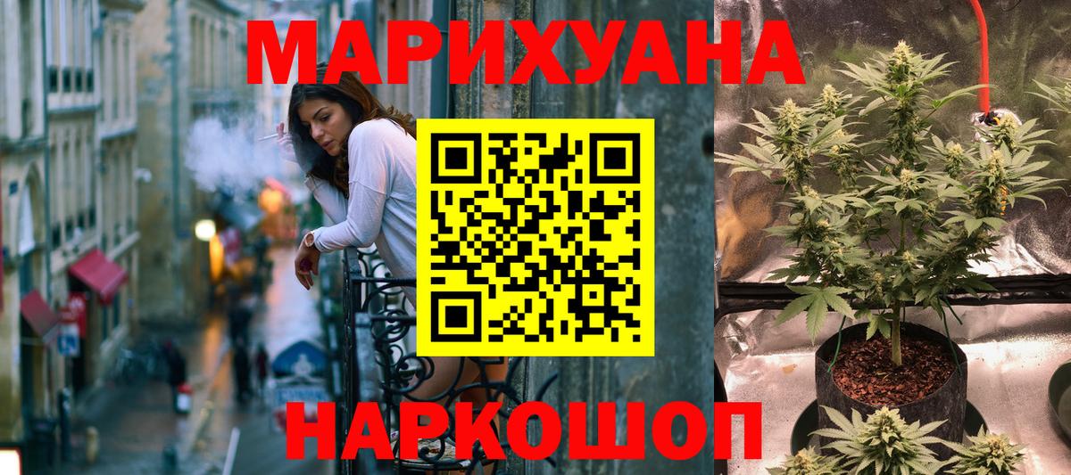 Бошки марихуана план  Бошки Шишки ГИДРОПОН  Бошки марихуана конопля  Вход с VPN  Алексин 
